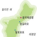 태평양 이미지