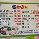 장터맛집뷔페 이미지