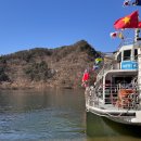 점섬운동장 | 가평 남이섬 애견동반 당일치기 여행 후기