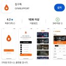 삼촌네마트송천점 | 전주 구독형 24시간 헬스장, 넷플릭스 볼 시간에 짐플릭스 송천점에서 운동하자!