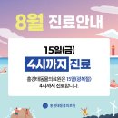 홍경태동물의료원 이미지