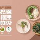알뜰매장 이미지