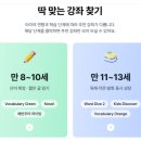 퍼플아카데미 6개월 솔직후기