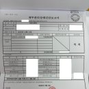(주)웅지
