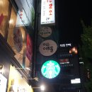 대전 연극 이수아트홀에서 뷰티풀라이프로 힐링하고 왔어요