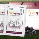 정직한친구들