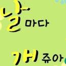 진자생고기
