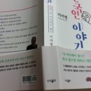 어디에서 왔니 이미지