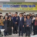 밀양정보기술 이미지