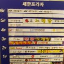 새한빌딩 이미지