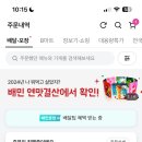 푸라닭경산하양점 이미지