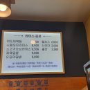 진부엉이김밥솔빛나루점