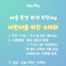 아트앤하트성남금곡청솔미술학원