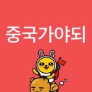 하리2리 어린이공원 | 연구하다가 연구실이 폭발해서 기절했는데 눈 뜨니까 가을