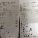 본도시락 사당점 이미지