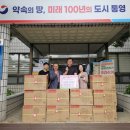 가야전기 주간한산신문사