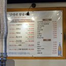 남매네참숯마을 | 동탄 북광장 고깃집 [남매네 참숯마을] 내돈내산 - 모듬한판, 식사, 메뉴, 주차