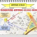 파리바게트삼부
