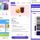 던킨도너츠익산역점
