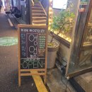 이리오너라주막 이미지