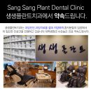 주치과기공소 이미지