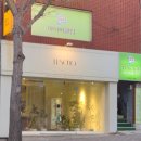 대송중학교 | 입학식 졸업식 꽃다발 승진축하 꽃다발 센스있는 울산 동구 꽃집 추천 테소로 TESORO