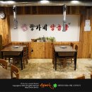 양가네곱창 이미지