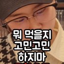 명륜진사갈비 서울 망우점 이미지