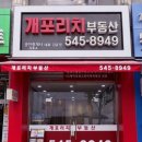 개포서울약국 이미지