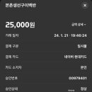 본촌생선구이백반 이미지