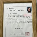 예화음악 서부교육청 행정준수 이미지