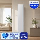 스마트전기전자에어컨 네이버블로그
