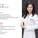 용산부부한의원 티스토리