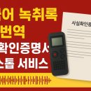 지앤필행정사사무소 이미지