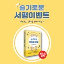 슬기유치원 이미지