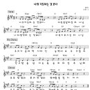 함께하는교회 금요기도회_2025.11.28 이미지