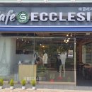에클레시아 Ecclesia 이미지