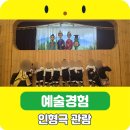 꽃동산어린이집 이미지