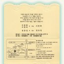 토리짱 이미지