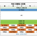 아산 크광짐 이미지