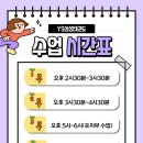 삼성태권도 중앙도장 이미지