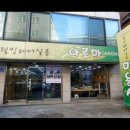 웰빙헤어 이미지