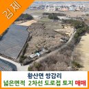 참신한공인중개사사무소 이미지