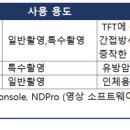 주식회사 디알텍 이미지