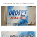 알파오토밋션 이미지