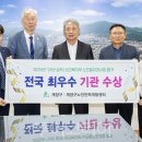 기동반-94 투어코리아