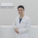 오르다치과의원 이미지
