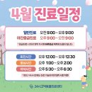 24시 고덕동물의료센터 이미지