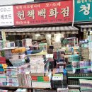 청계천길 이미지