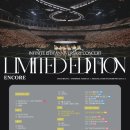 250413 인피니트 15주년 기념 콘서트 &lt;LIMITED EDITION - ENCORE&gt; 막콘 후기 ② 콘서트 후기 편